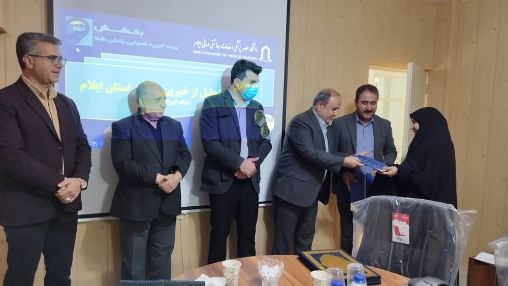 تفاهم نامه سه جانبه در ایلام